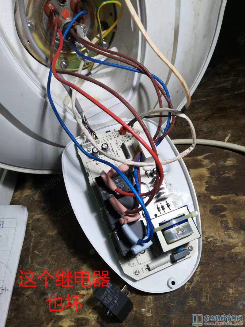 售后服務一臺美的F50