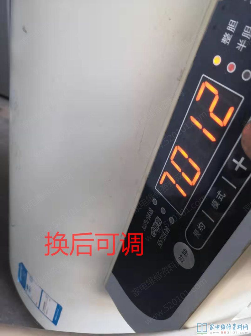 售后服務一臺美的F50