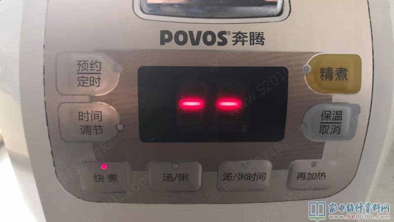 接修一臺崩騰PFFN4003電飯煲,常見故障