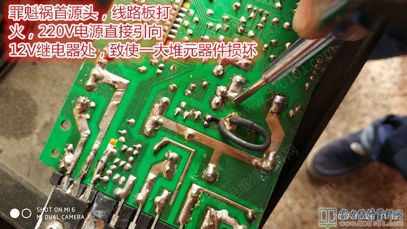 接修一臺同行業拿過來的金灶茶具,實際上它也是一個電滋爐,檢修