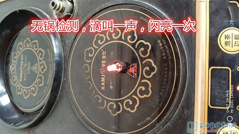 接修一臺同行業拿過來的金灶茶具,實際上它也是一個電滋爐,檢修