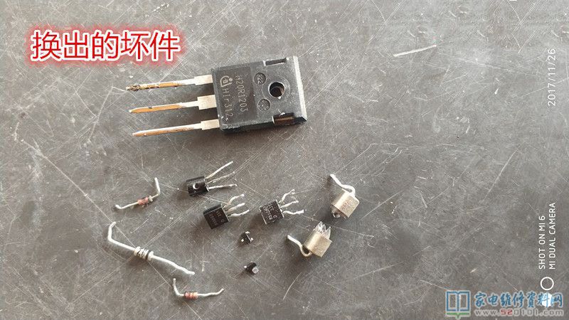 接修一臺同行業拿過來的金灶茶具,實際上它也是一個電滋爐,檢修