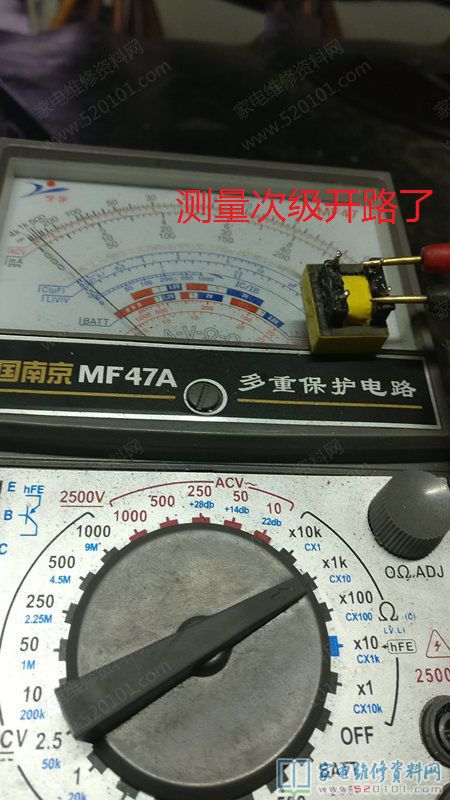 愛仕達AIF2201E電滋爐常見故障