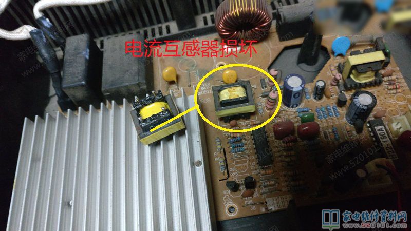 愛仕達AIF2201E電滋爐常見故障