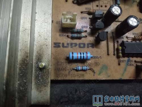 蘇泊爾C21S51電滋爐