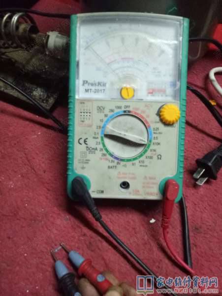 蘇泊爾C21S51電滋爐