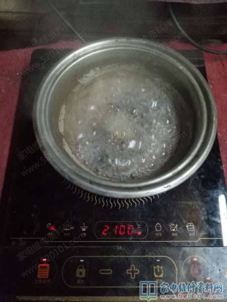 蘇泊爾C21S51電滋爐