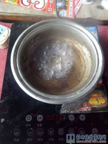 蘇泊爾C21