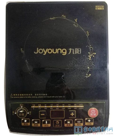 九陽(yáng)JYC