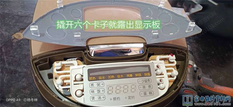 蘇泊爾CFXB40FC833