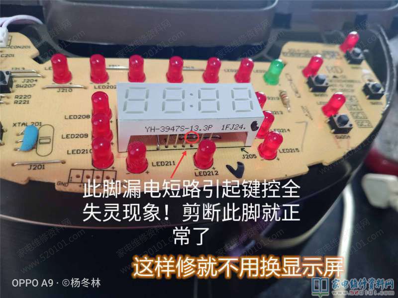 蘇泊爾CFXB40FC833
