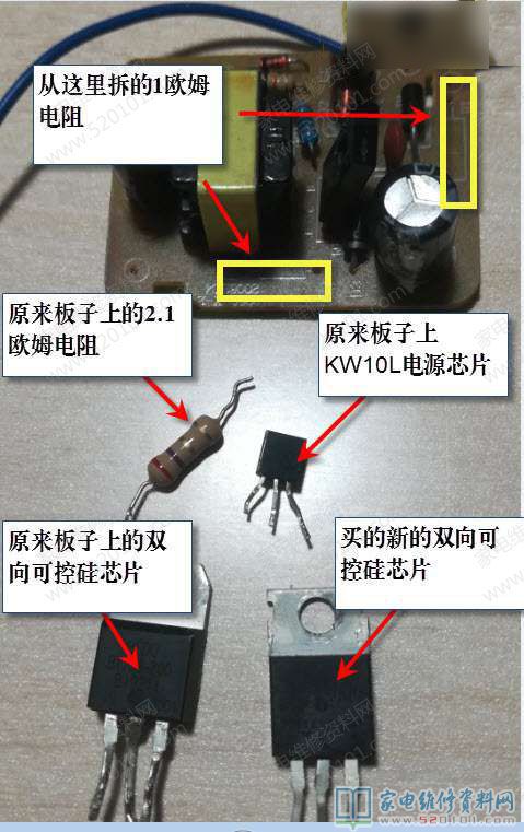 接修一臺(tái)養(yǎng)生壺,常見故障主要表現(xiàn)為通電沒亮