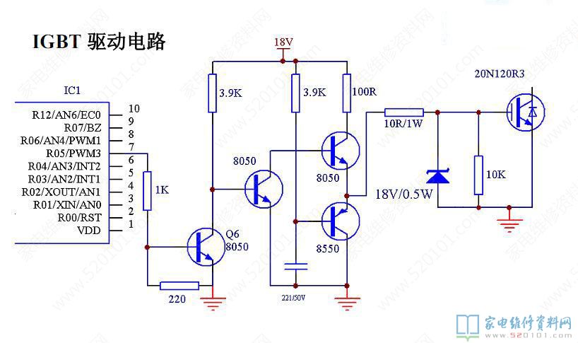 電滋爐中的IGBT驅(qū)動電路