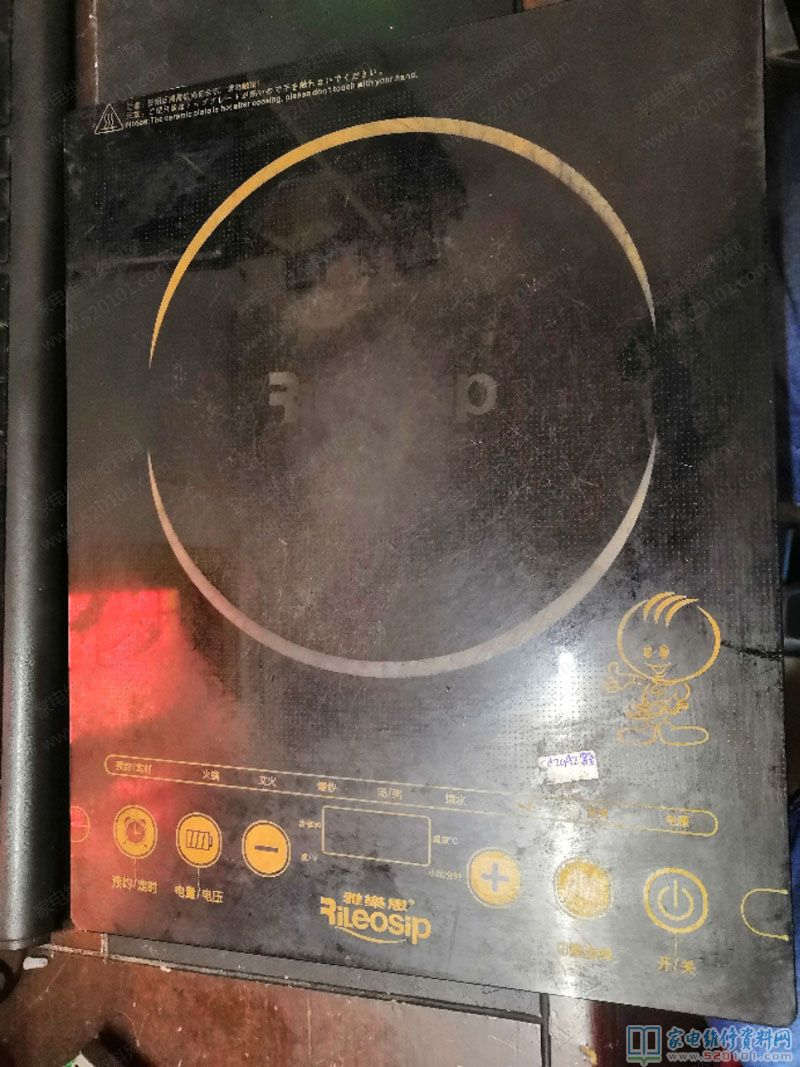 雅樂思CA20A2電磁爐啟動(dòng)表明E1故障代碼