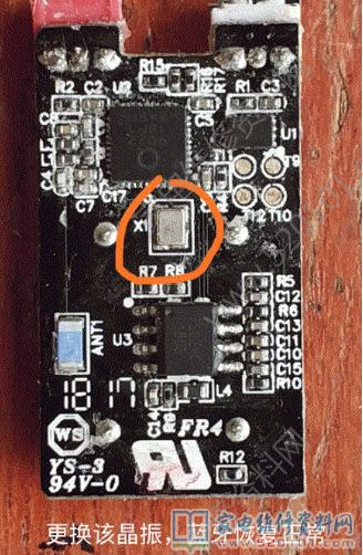 小米米家控溫電水壺,手柄上也有藍牙標識