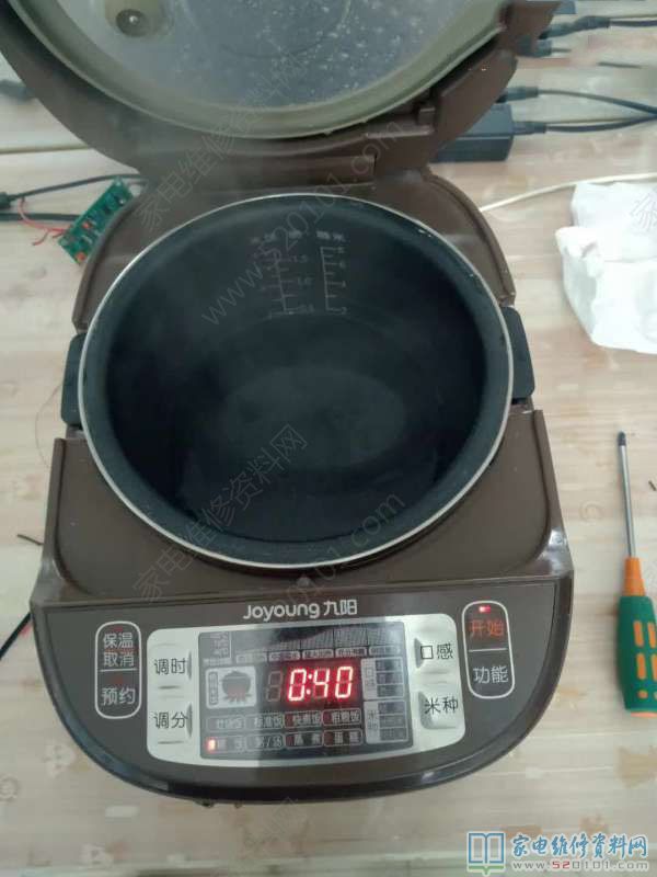 開關電源配電12V變電器無導出