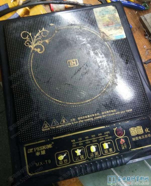 半球電磁爐常見故障清除