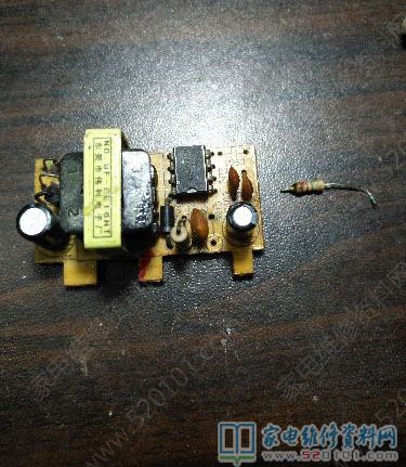 蘇泊爾C19S04電滋爐
