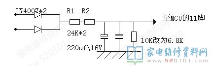 蘇泊爾C21S27