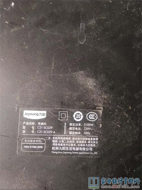 用VIPer12控制模塊去代換OB2226AP的操作流程