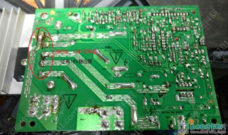 vivoC505 2100W電滋爐,常見故障修補