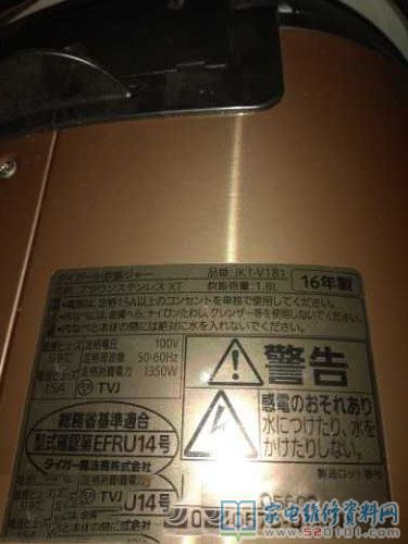 日本虎牌電飯煲工作標準