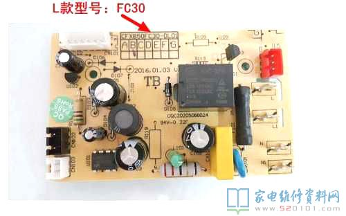 蘇泊爾SF1252電飯鍋,開關電源電腦主板的型號規格