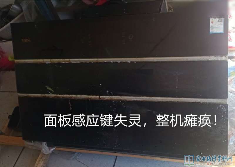 接修一臺(tái)萬(wàn)家樂(lè)CXW-200