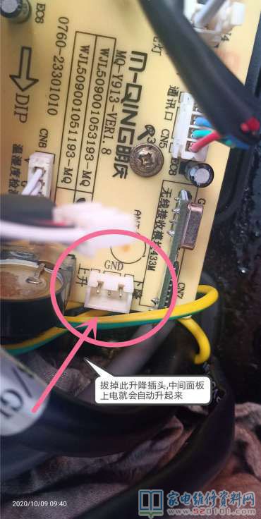 接修一臺(tái)萬(wàn)家樂(lè)CXW-200