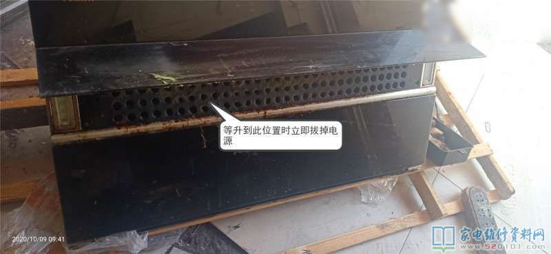 接修一臺(tái)萬(wàn)家樂(lè)CXW-200