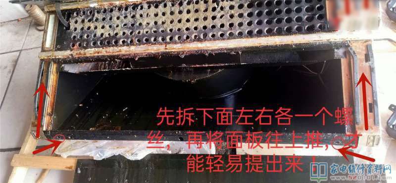 接修一臺(tái)萬(wàn)家樂(lè)CXW-200