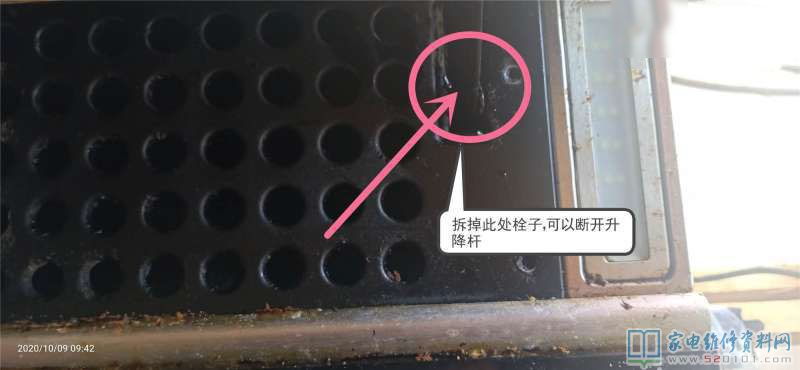 接修一臺(tái)萬(wàn)家樂(lè)CXW-200