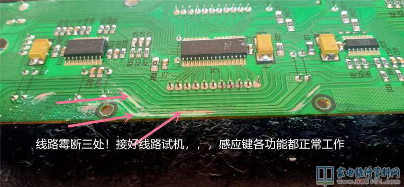 接修一臺(tái)萬(wàn)家樂(lè)CXW-200