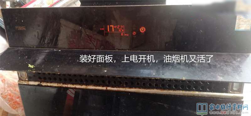 接修一臺(tái)萬(wàn)家樂(lè)CXW-200