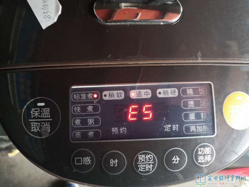 蘇泊爾CFXB40HC3T