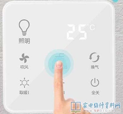 歐普照明風(fēng)暖浴霸開關(guān)對(duì)碼的辦法
