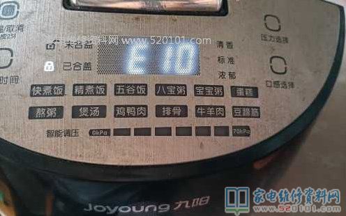 九陽Y