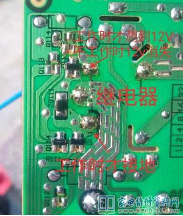 開關電源12V、5V及表明實際操作一切正常,不加溫,換汽車繼