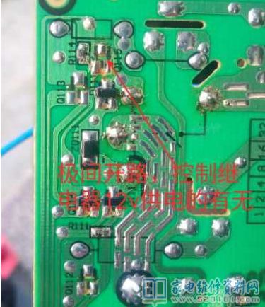 開關電源12V、5V及表明實際操作一切正常,不加溫,換汽車繼