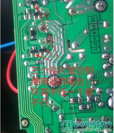 開關電源12V、5V及表明實際操作一切正常,不加溫,換汽車繼