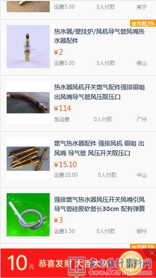 碰到該類控溫天然氣熱水器發(fā)生E5,一般換風壓開關(guān)就好了,風壓