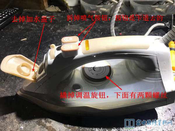 美的蒸汽電熨斗如何拆裝