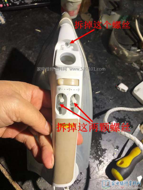 美的蒸汽電熨斗如何拆裝