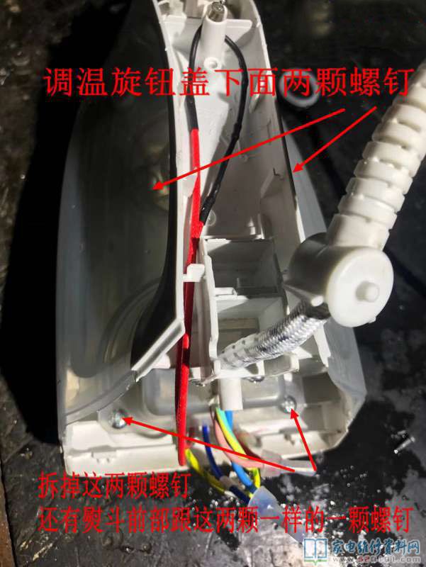 美的蒸汽電熨斗如何拆裝