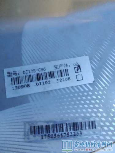 九陽DJ13B
