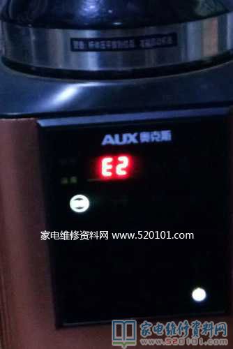 奧克斯空調(diào)HX