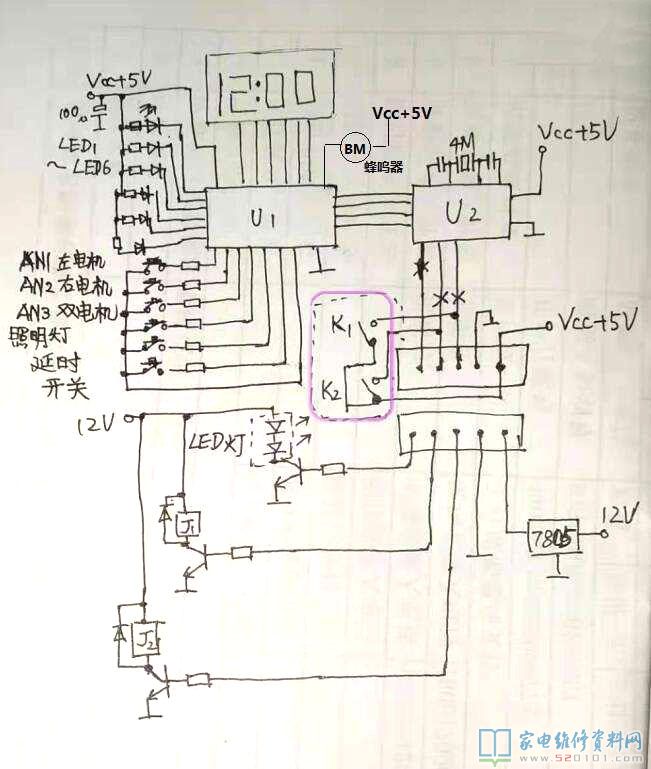 抽油煙機常見故障及處理方法