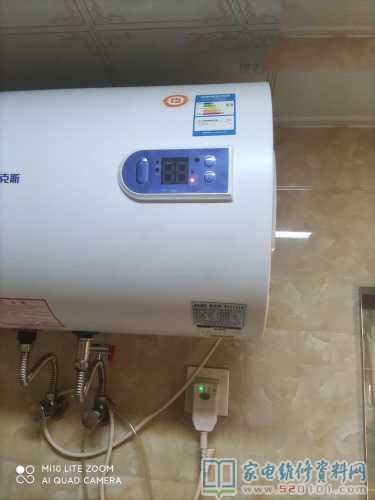 奧克斯空調家用熱水器操作面板的常見問題