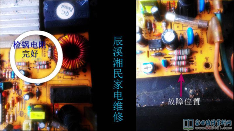 附洛貝電磁爐LBC