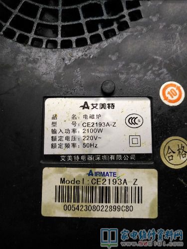 富士寶CE2193A